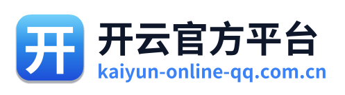 开云官方平台